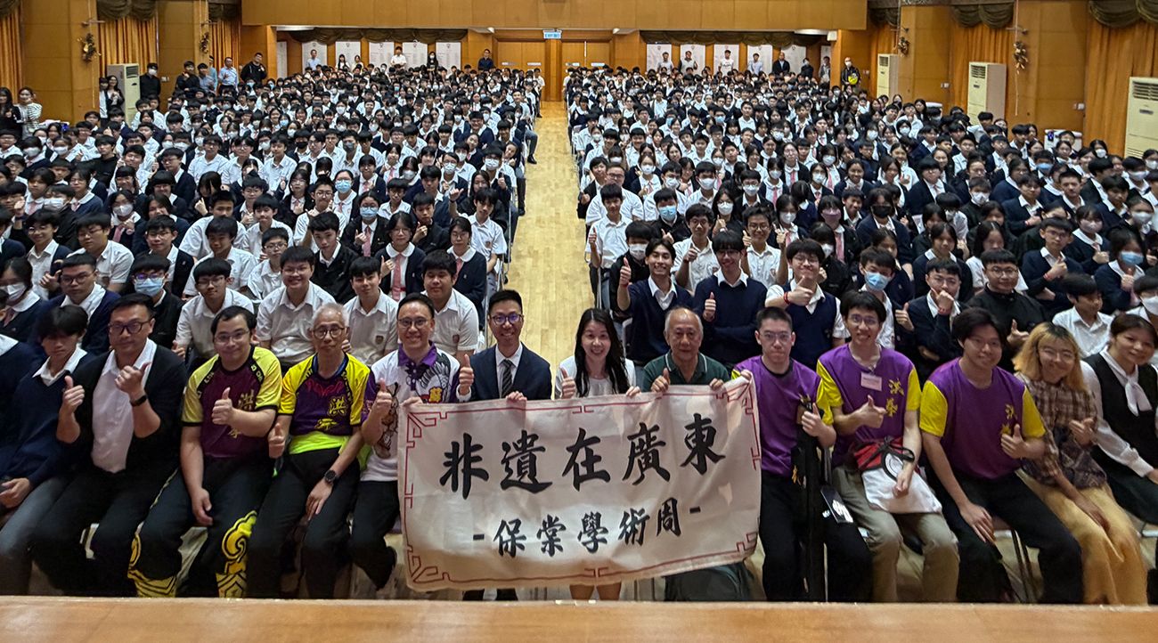 Intangible Cultural Heritage in Guangdong – Academic Week
